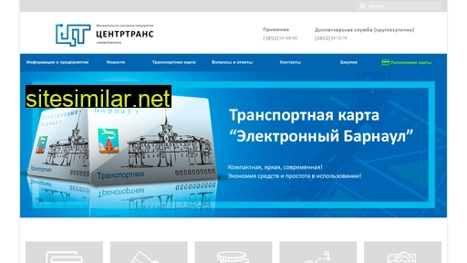 tk-barn.ru alternative sites