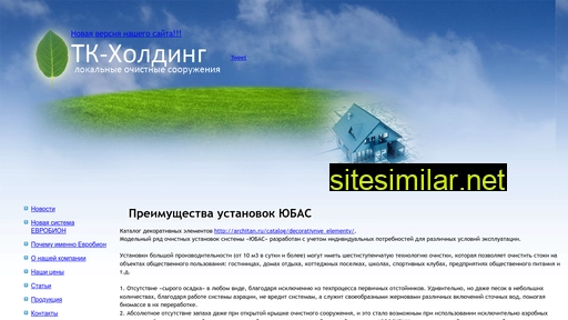 tk-holding.ru alternative sites