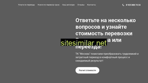 tk-moskwa.ru alternative sites