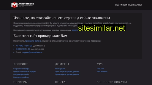 tk-novosibirsk.ru alternative sites