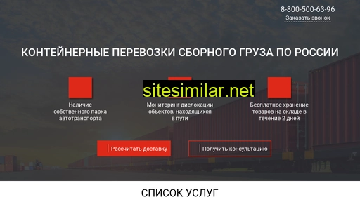 tk-pk.ru alternative sites