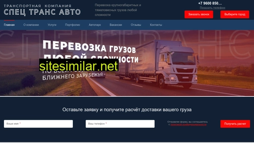 tk-sta.ru alternative sites