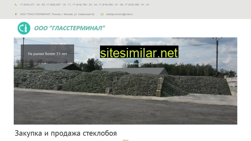 tk-steklo.ru alternative sites