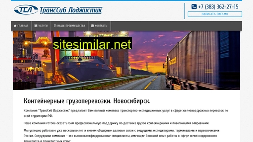 tk-tsl.ru alternative sites