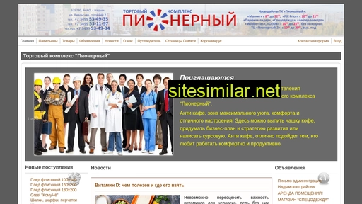 tkp-nadym.ru alternative sites