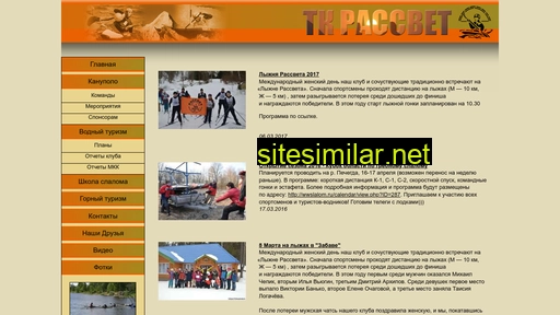 tkrassvet.ru alternative sites