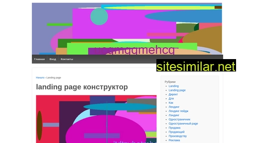 tkregion.ru alternative sites