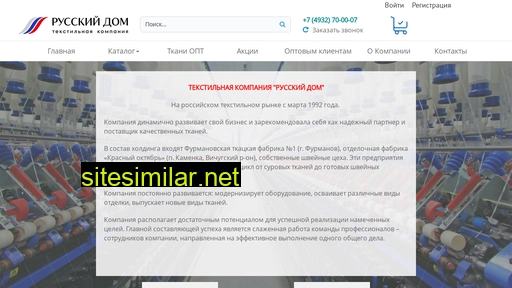 tkrusdom.ru alternative sites