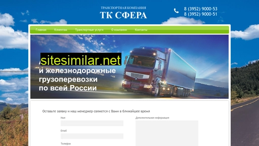 tksfera38.ru alternative sites