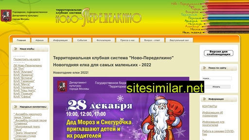 tks-np.ru alternative sites
