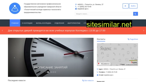 tkstp.ru alternative sites