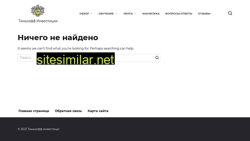 tksinvest.ru alternative sites