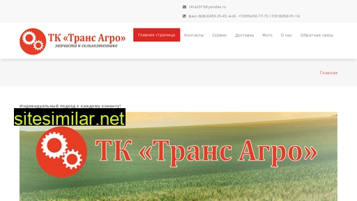 tkta.ru alternative sites