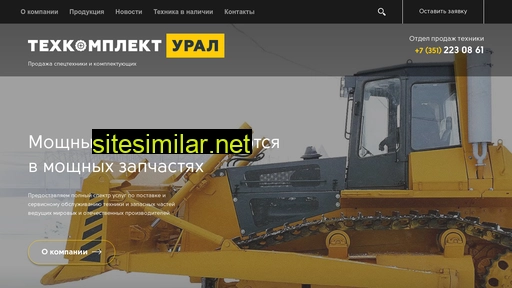 tku74.ru alternative sites