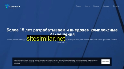 tkur.ru alternative sites