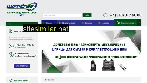 tkvshk.ru alternative sites