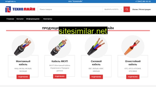 tlain.ru alternative sites