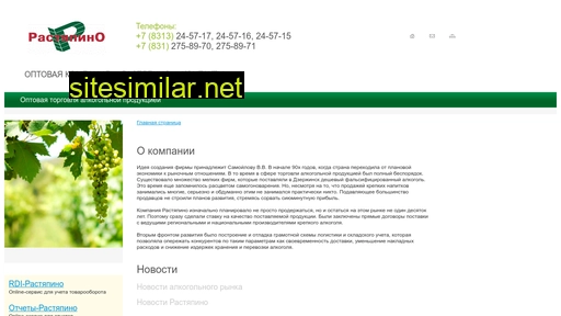 tldz.ru alternative sites