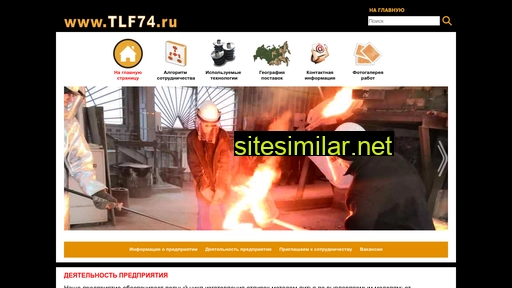 tlf74.ru alternative sites