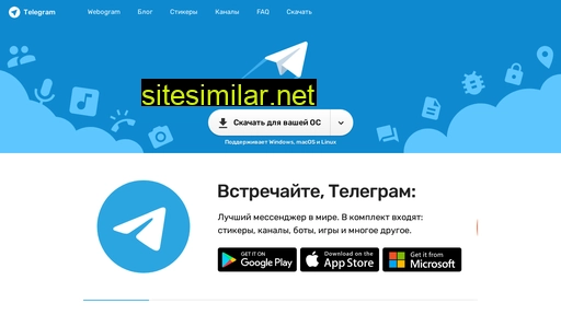 tlgrm.ru alternative sites