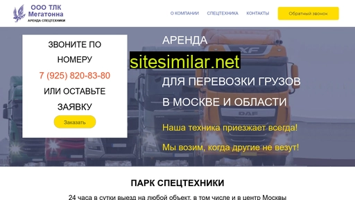 tlkmt.ru alternative sites