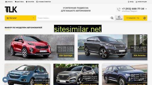 tlk-auto.ru alternative sites