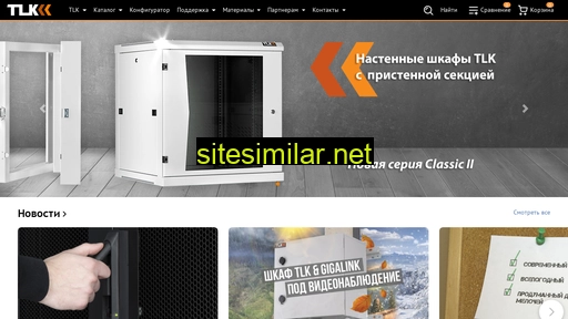 tlk-rc.ru alternative sites
