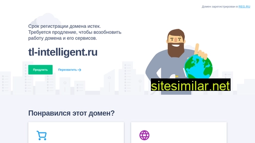 tl-intelligent.ru alternative sites