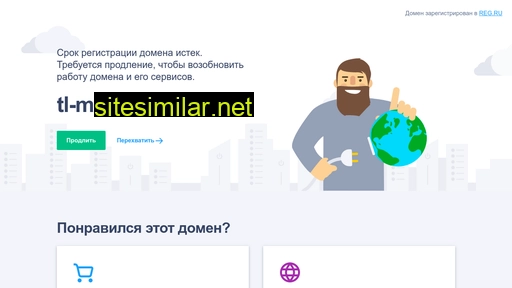 tl-master.ru alternative sites