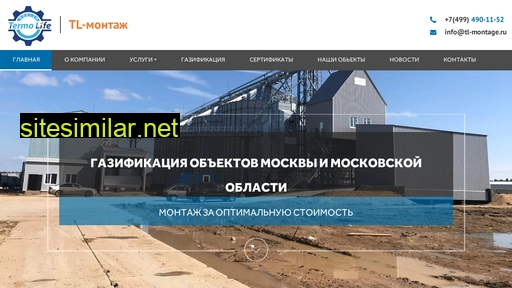 tl-montage.ru alternative sites