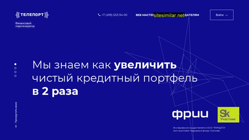 tlpt.ru alternative sites