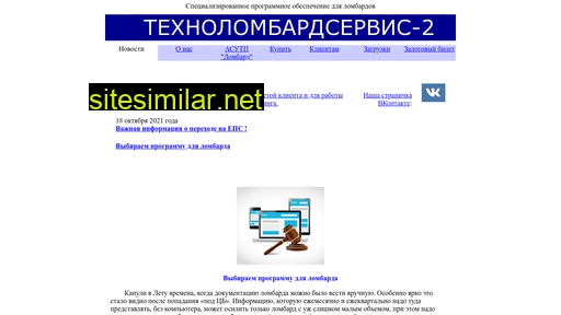 tls2.ru alternative sites