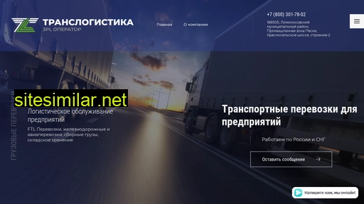 tlspb.ru alternative sites
