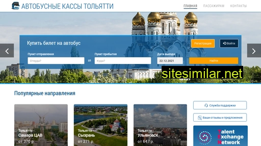 tltbus.ru alternative sites