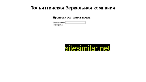 tltdim.ru alternative sites