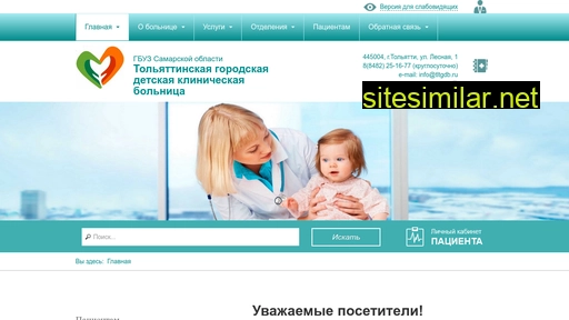 tltgdb.ru alternative sites