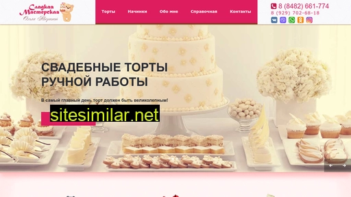 tltort.ru alternative sites
