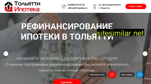tlt-ipoteka.ru alternative sites