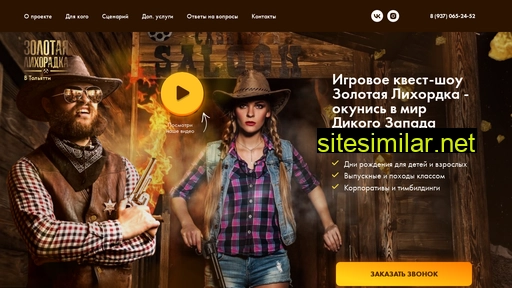 tlt-zl.ru alternative sites