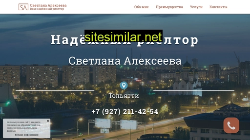 tltrieltor.ru alternative sites