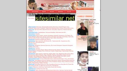 tmast.ru alternative sites