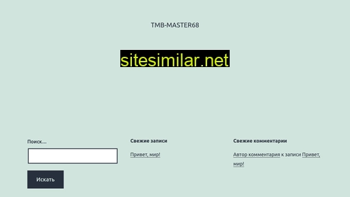 Tmb-master68 similar sites