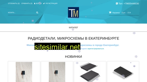 tmelec.ru alternative sites