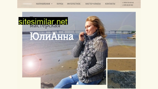 tmjulianna.ru alternative sites