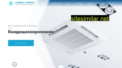 tmk-sc.ru alternative sites