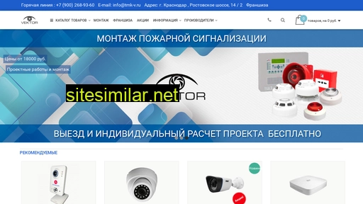 tmk-v.ru alternative sites