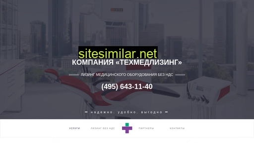tmleasing.ru alternative sites
