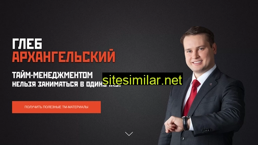 tmliga.ru alternative sites