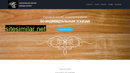 tmmax.ru alternative sites