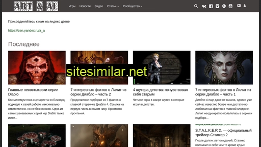 tmmog.ru alternative sites